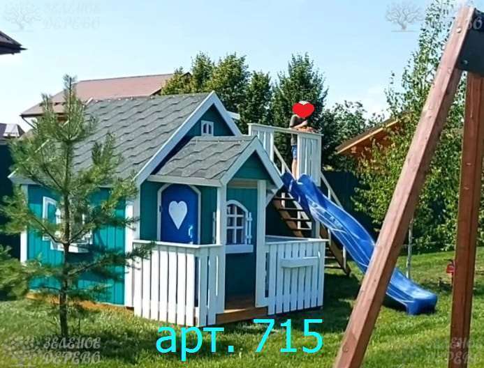 Домики: Игровой детский деревянный домик для дачи. Арт.715